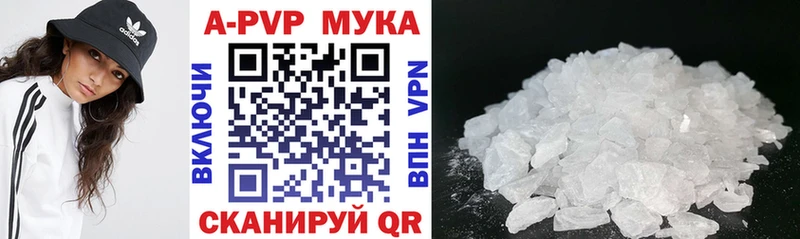 MEGA вход  Белоусово  shop формула  A-PVP СК 