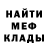 МЕТАДОН кристалл Attillo Dandoy