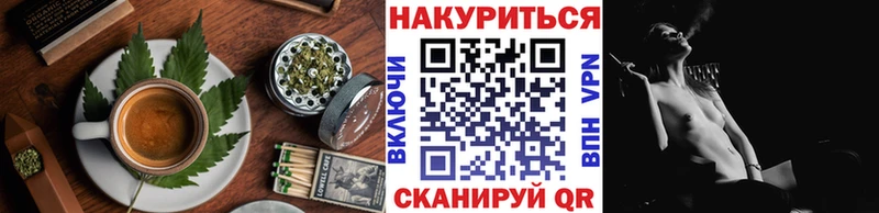 Еда ТГК марихуана  купить  цена  Белоусово 