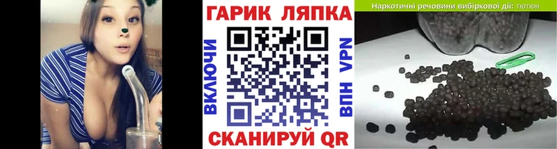 ГАШИШ ice o lator  даркнет Telegram  Белоусово  как найти наркотики 