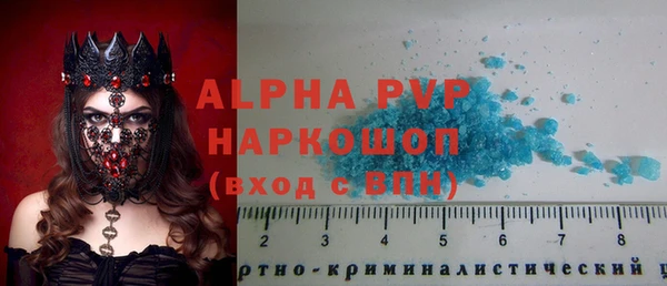 марки lsd Беломорск