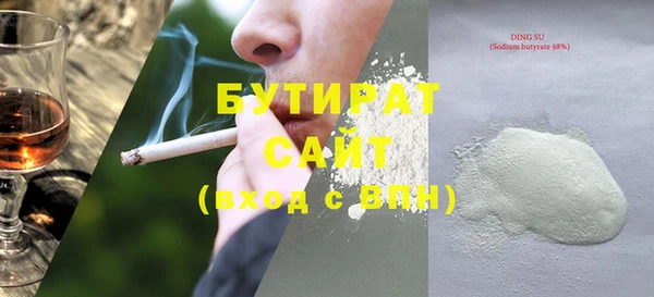 тгк Балабаново