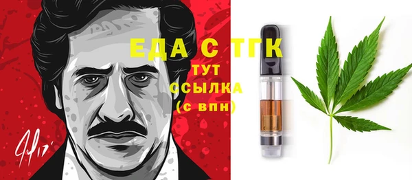 тгк Балабаново