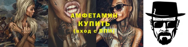 герыч Балахна