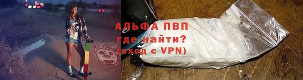 тгк Балабаново