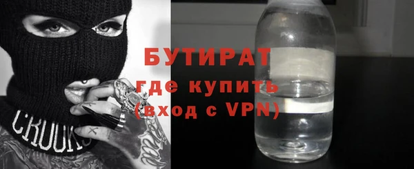 герыч Балахна