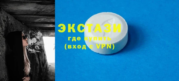 таблы Валдай