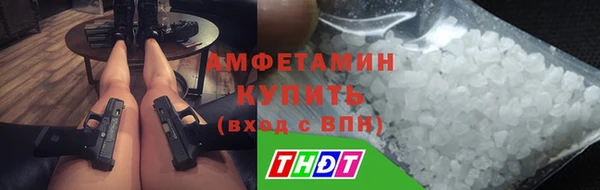 первитин Белоозёрский
