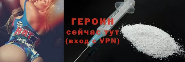 первитин Белоозёрский
