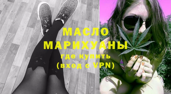 тгк Балабаново