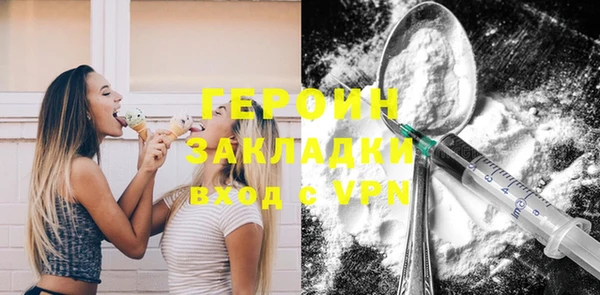 тгк Балабаново
