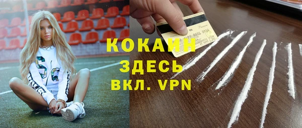 тгк Балабаново