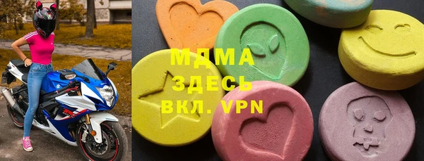 герыч Балахна