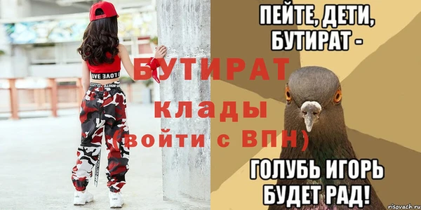 apvp Баксан