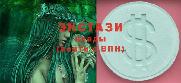 марки lsd Беломорск