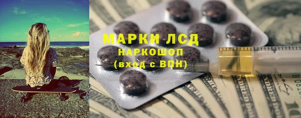 тгк Балабаново