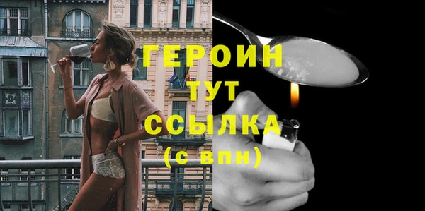 первитин Белоозёрский