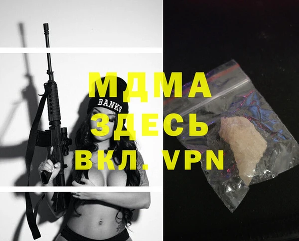 герыч Балахна