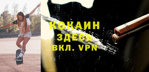 марки lsd Беломорск