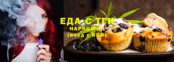 первитин Белоозёрский