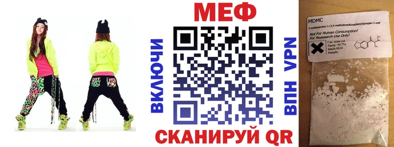 где купить   Белоусово  МЕГА рабочий сайт  Меф VHQ 