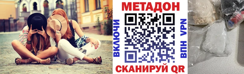Метадон белоснежный  кракен как зайти  Белоусово 