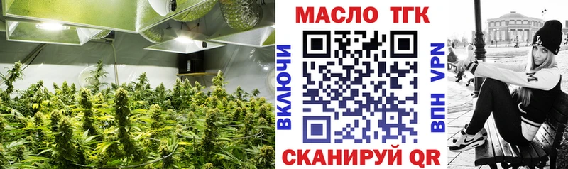 OMG ССЫЛКА  Белоусово  ТГК Wax 