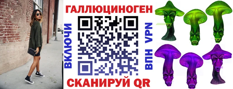 ОМГ ОМГ как зайти  Белоусово  Галлюциногенные грибы Psilocybine cubensis 