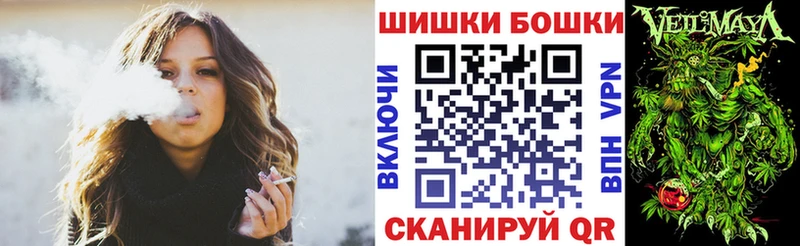 МАРИХУАНА планчик  дарнет шоп  Белоусово 